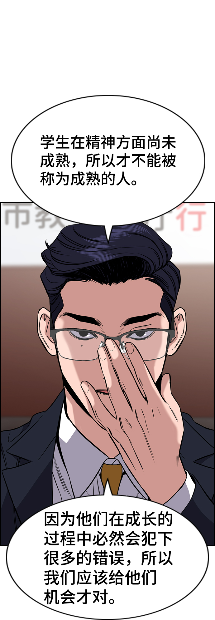 第61话0