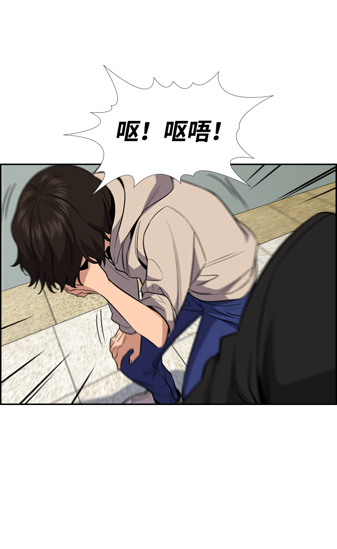 第61话3