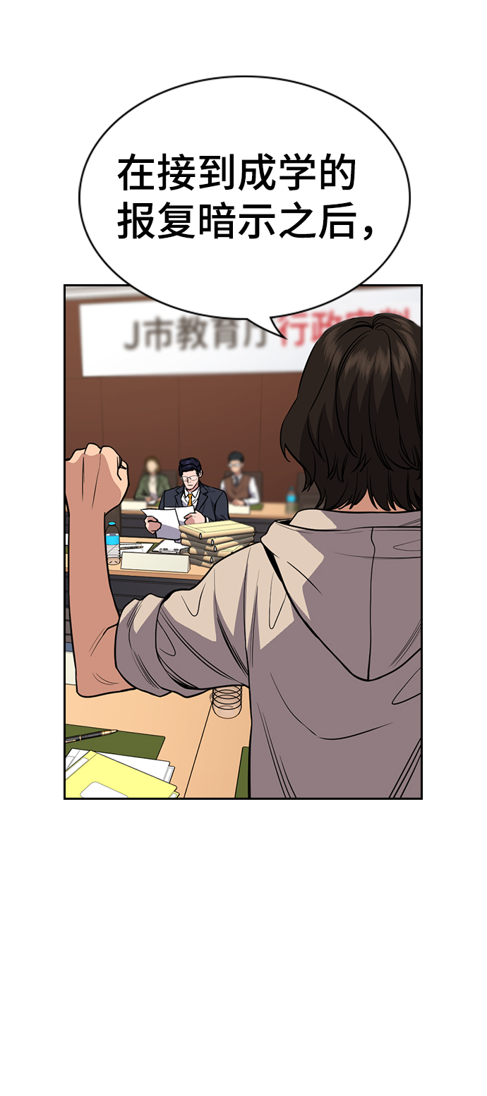 第61话4