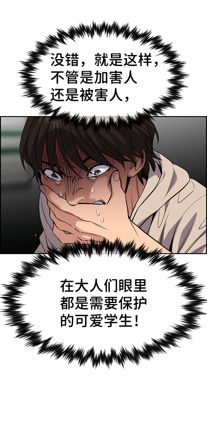 第61话0