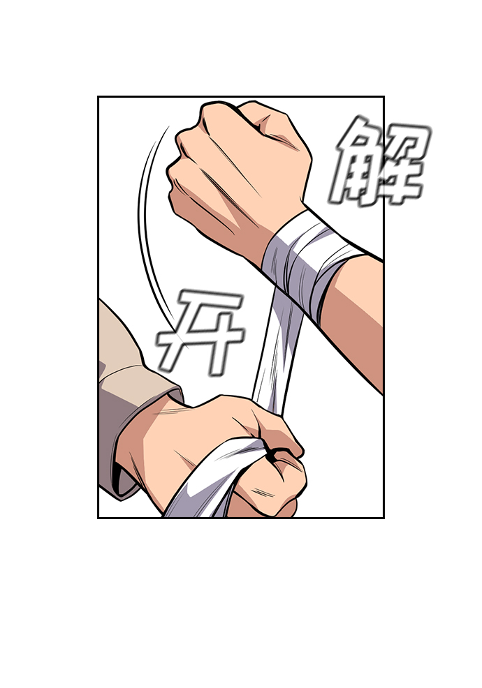 第61话3