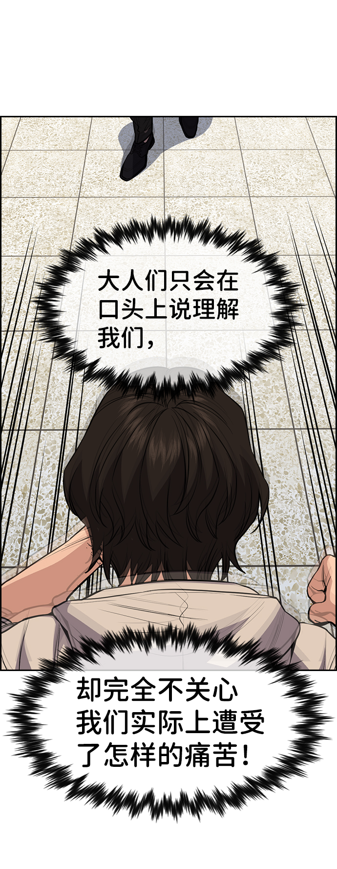 第61话1