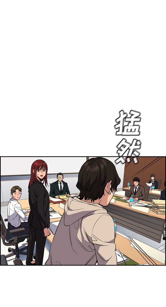 第61话2