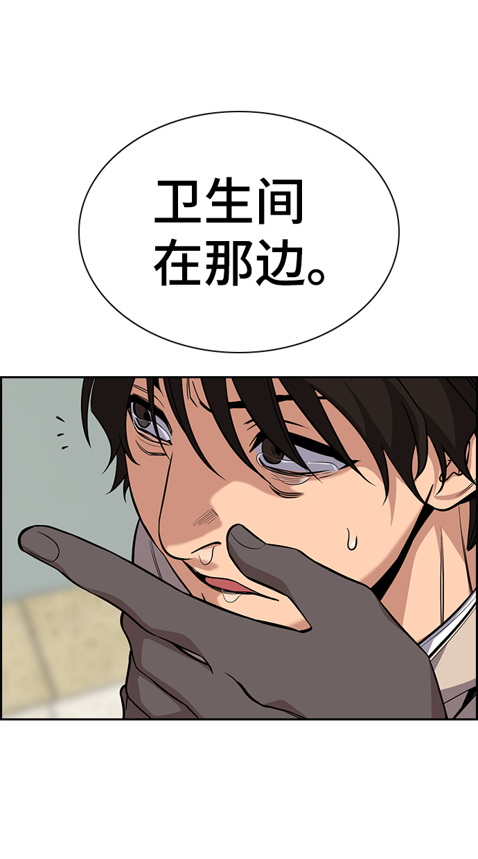 第61话4