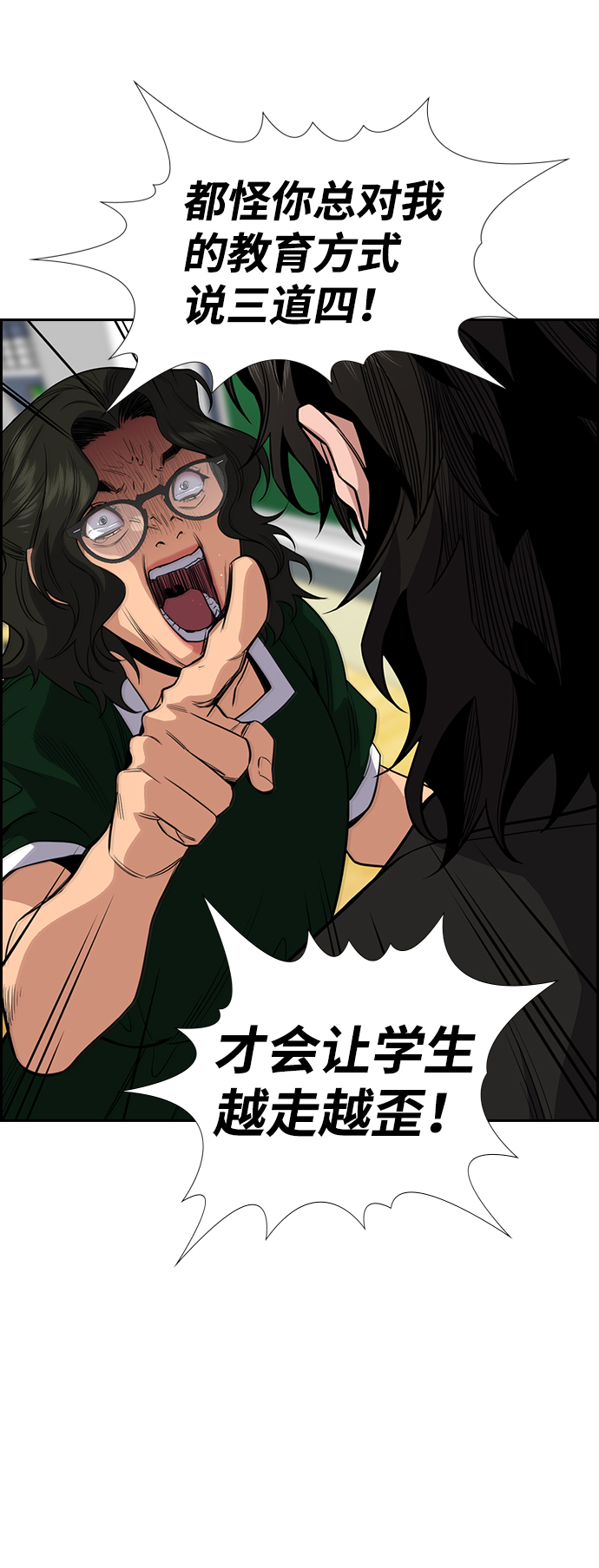 第45话1