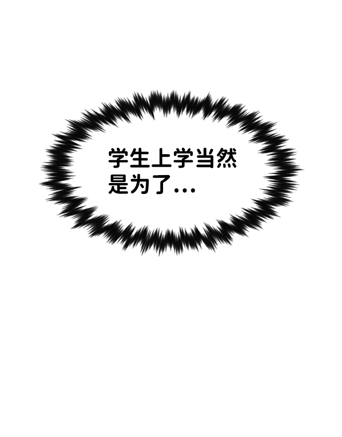 第8话2
