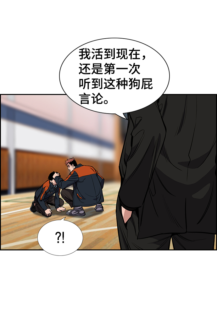 第8话3