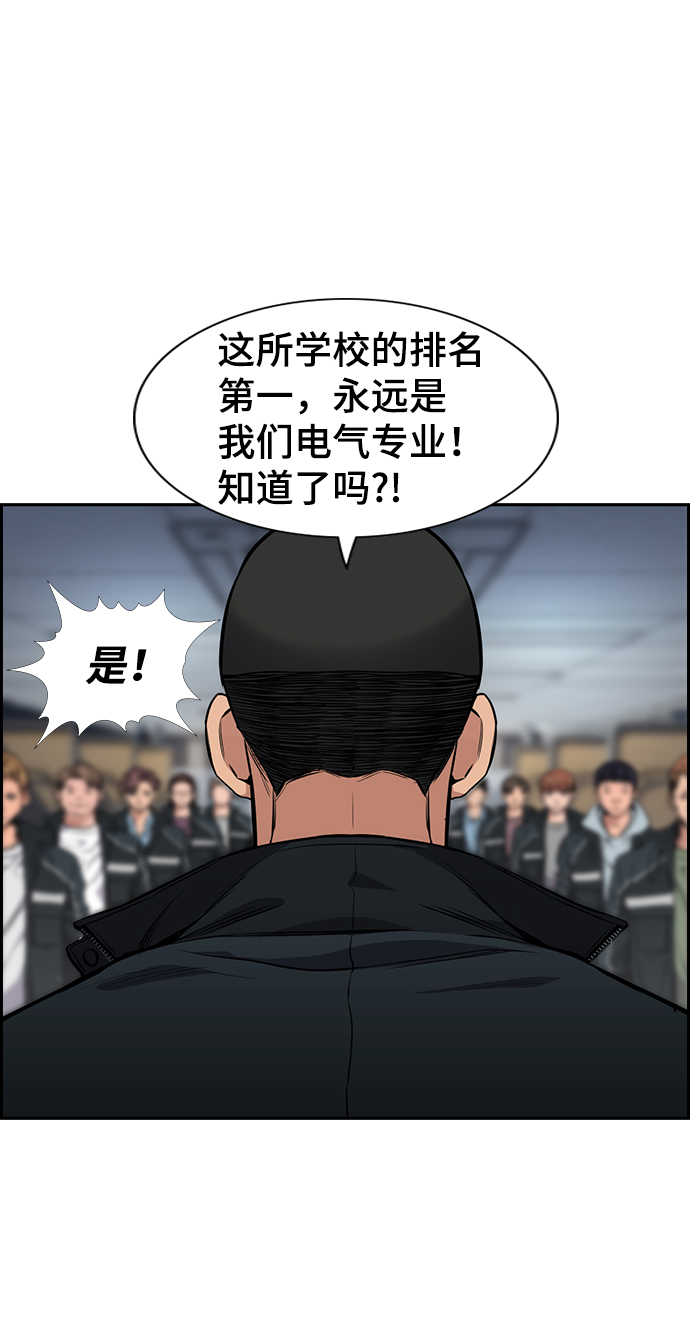第8话4