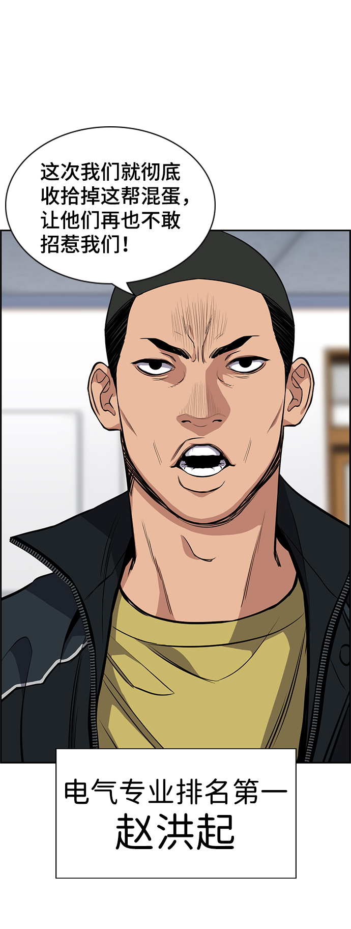 第8话2