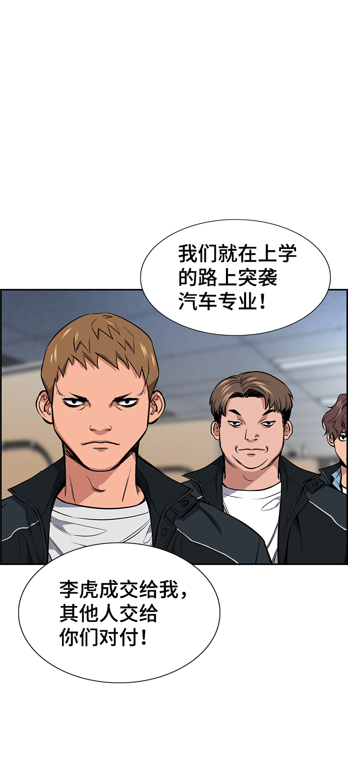 第8话3