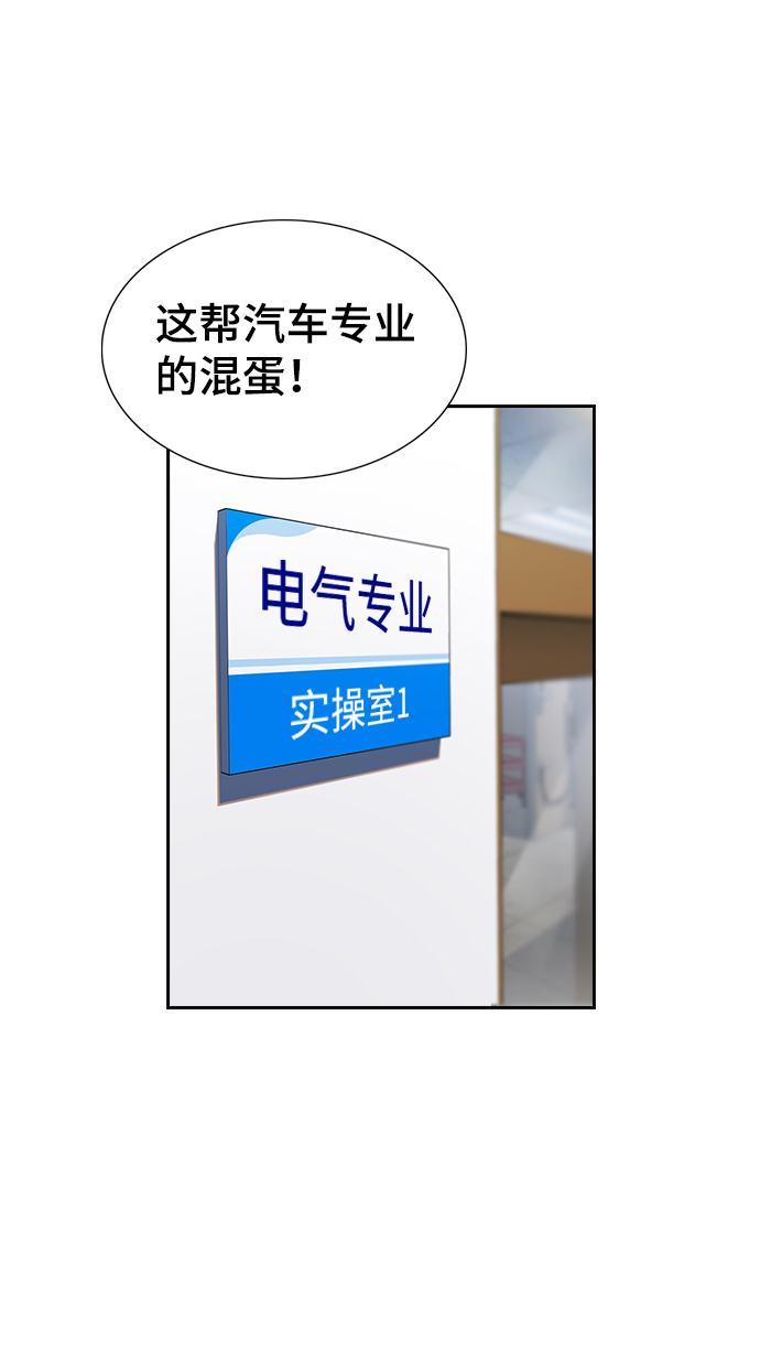 第8话0