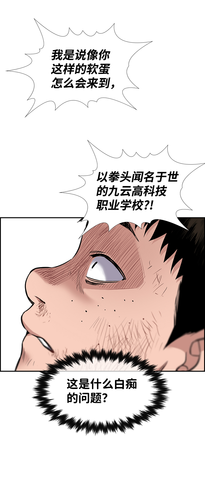 第8话1