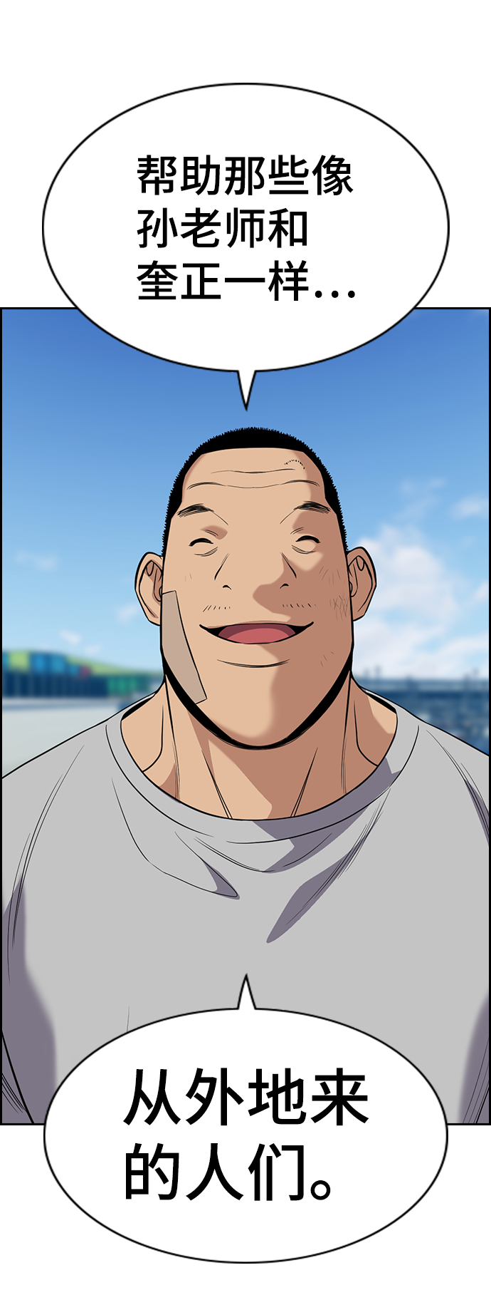 第81话1