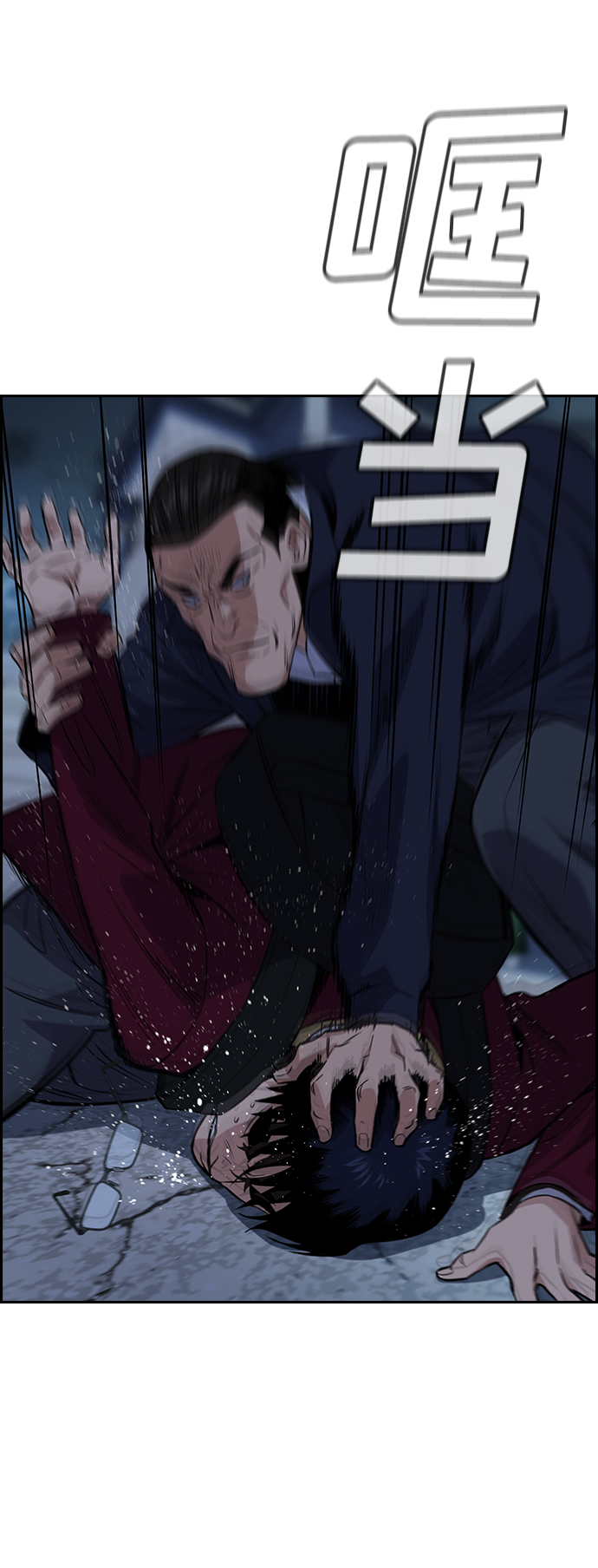 第26话4