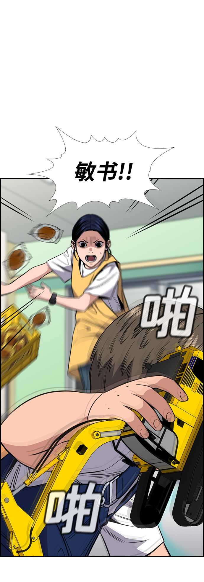 第52话0