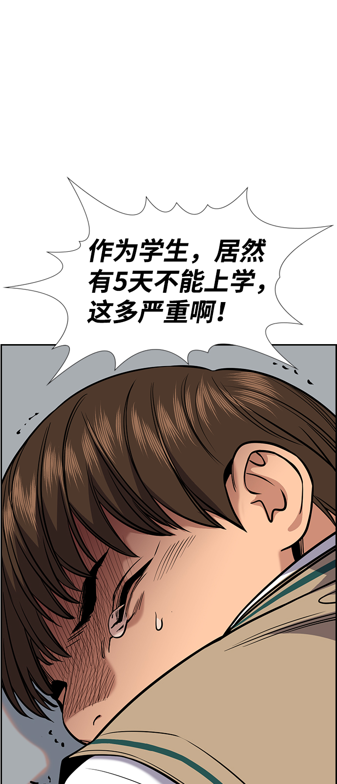 第56话0