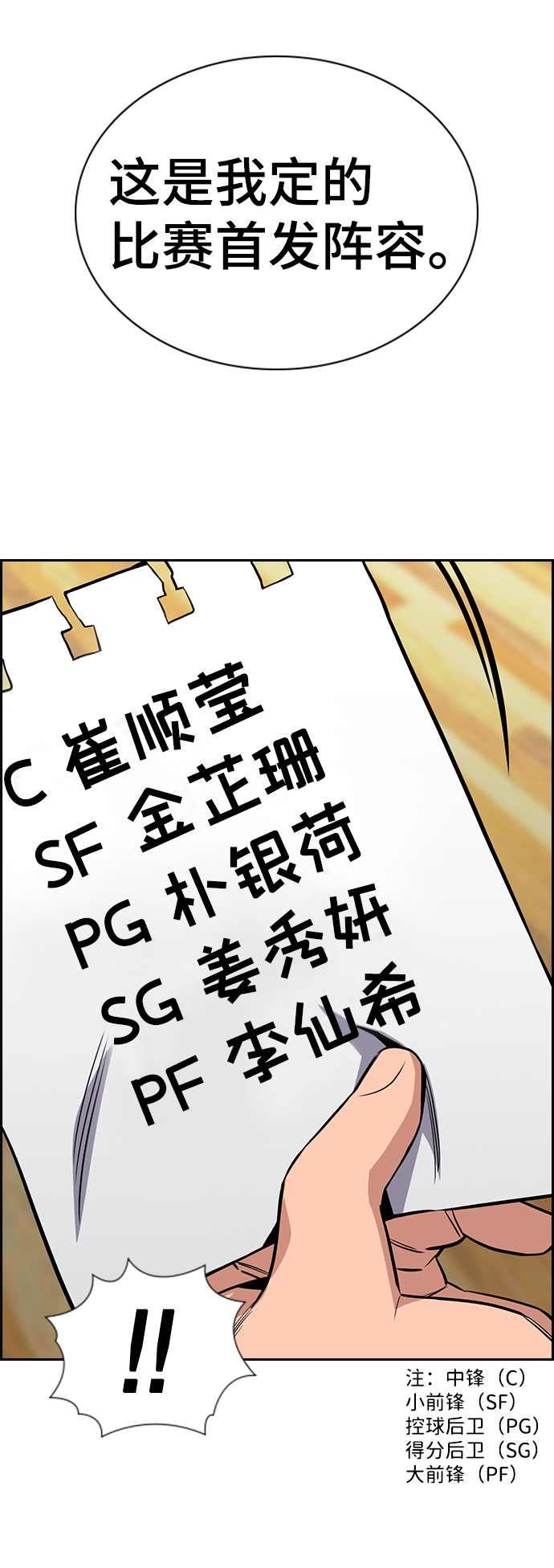 第39话1