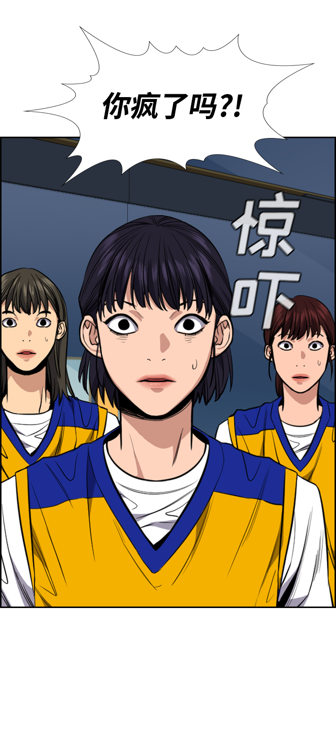 第39话3