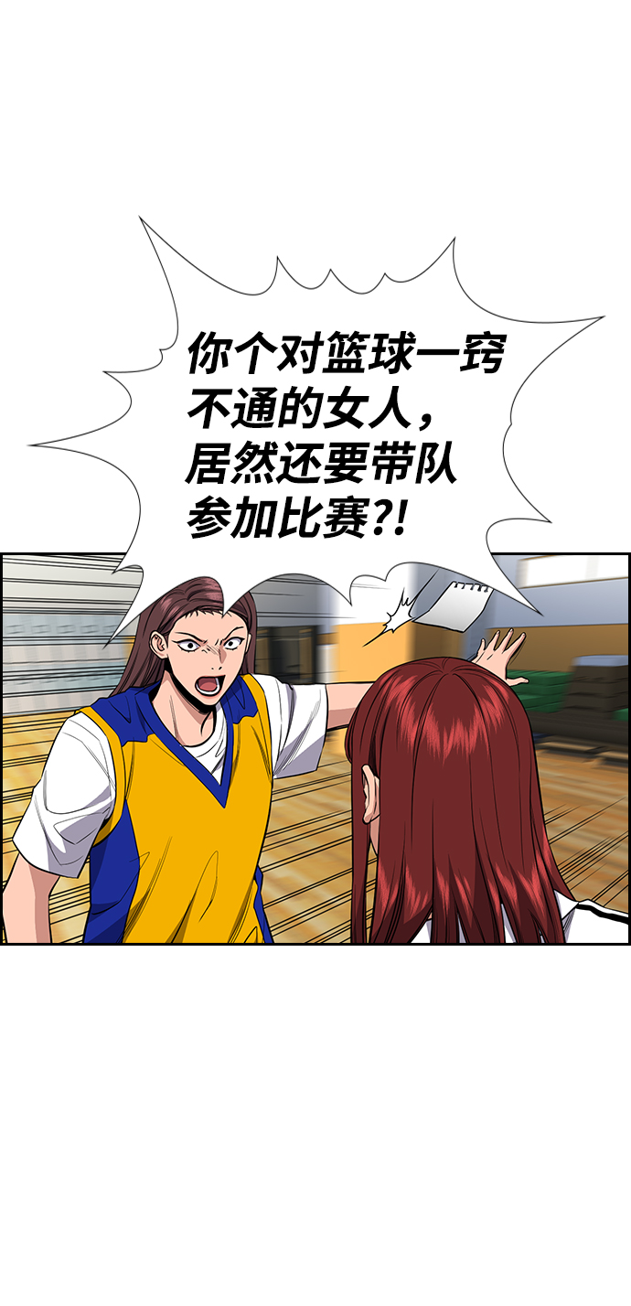 第39话4