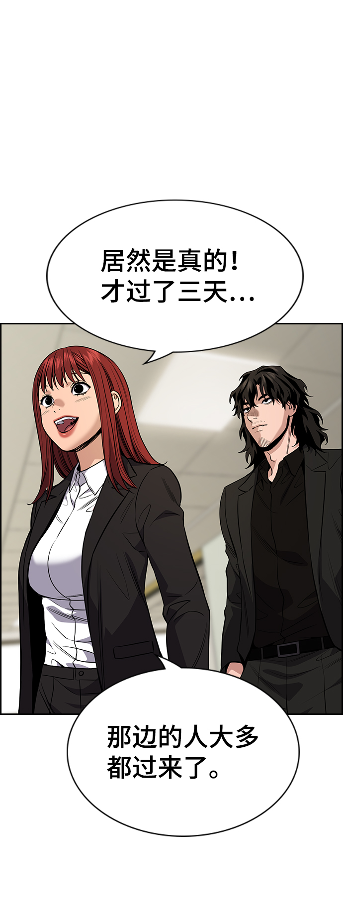 第69话0