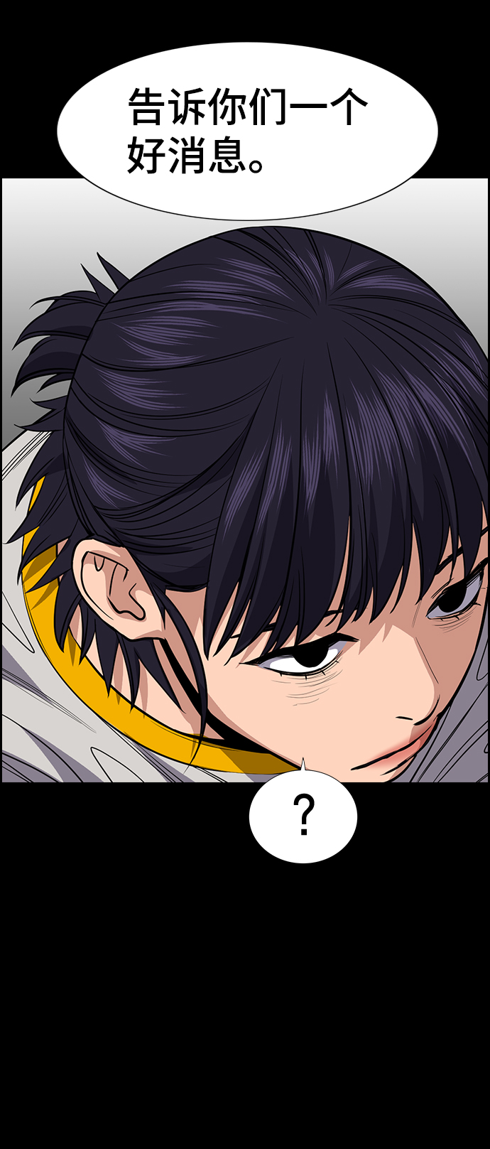 第36话2