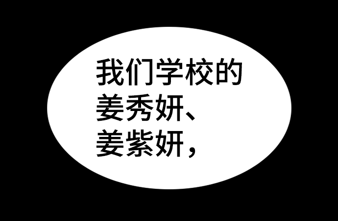 第36话3