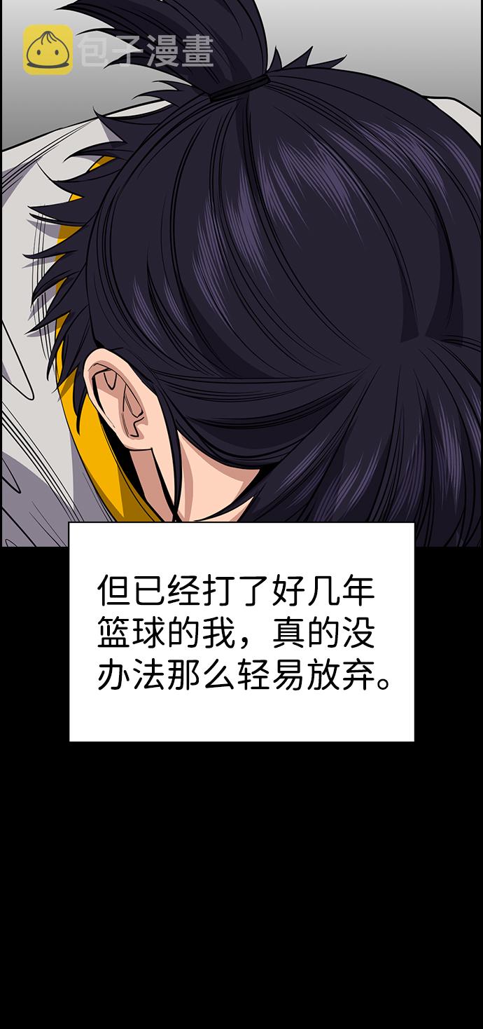 第36话1