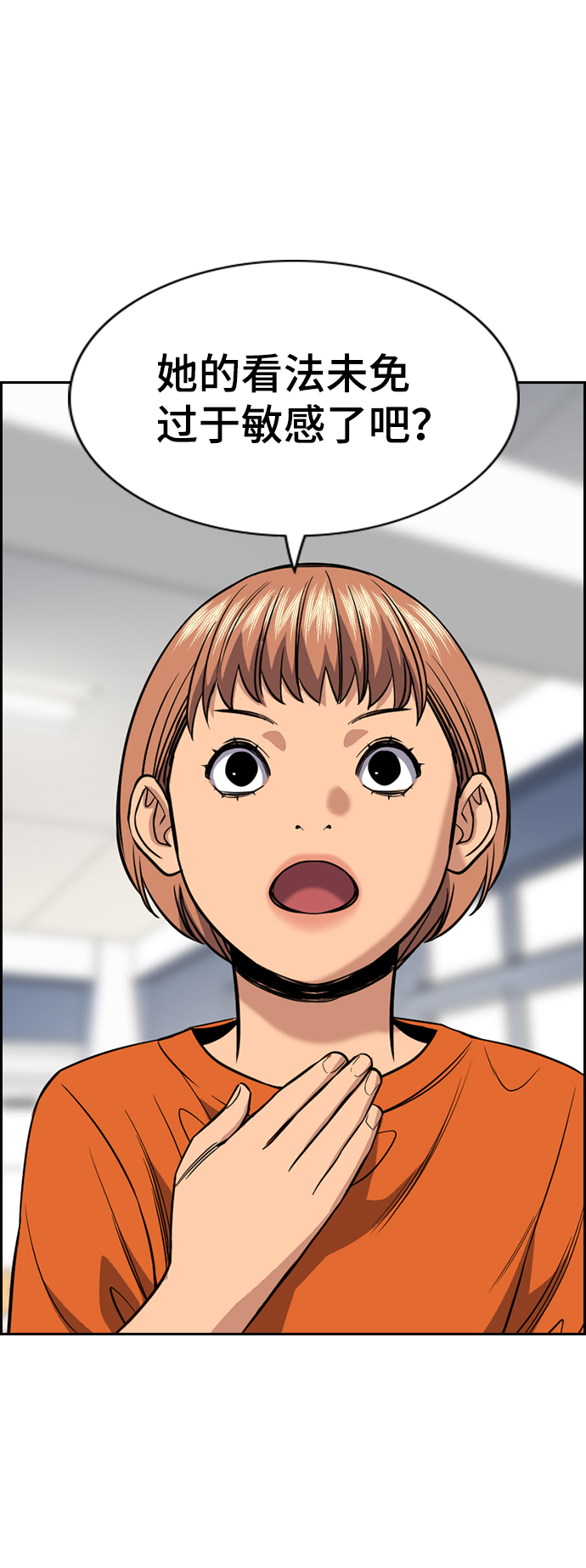 第44话3