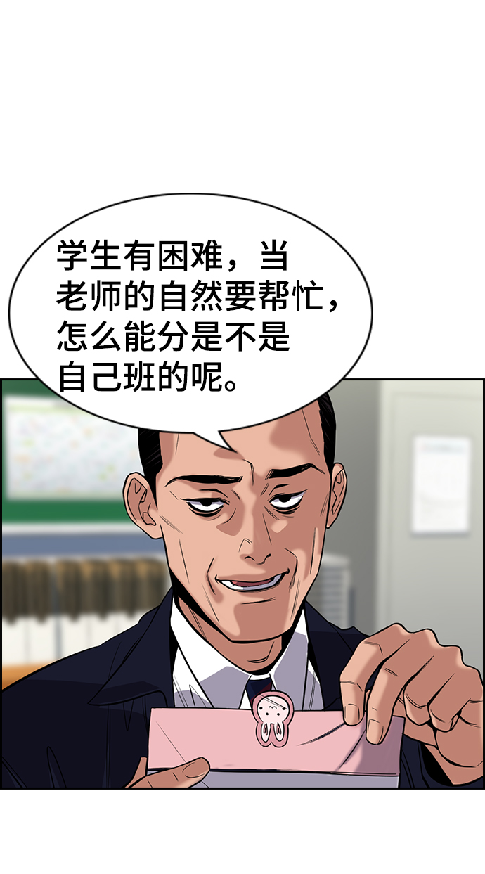 第22话1