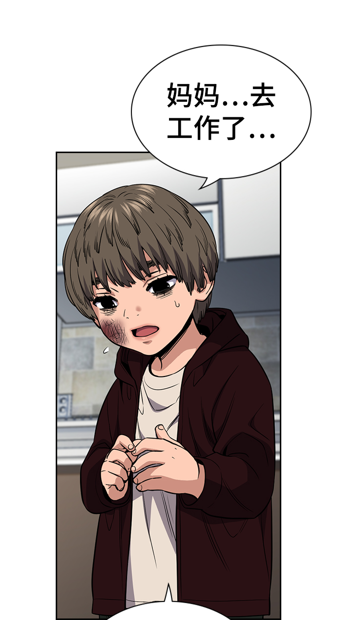 第48话3