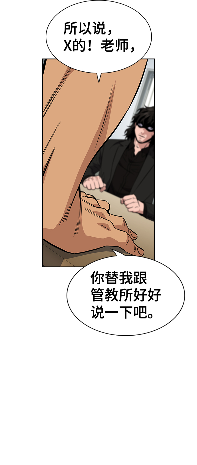 第35话1