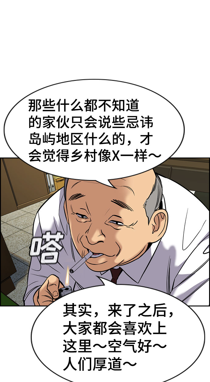 第74话1