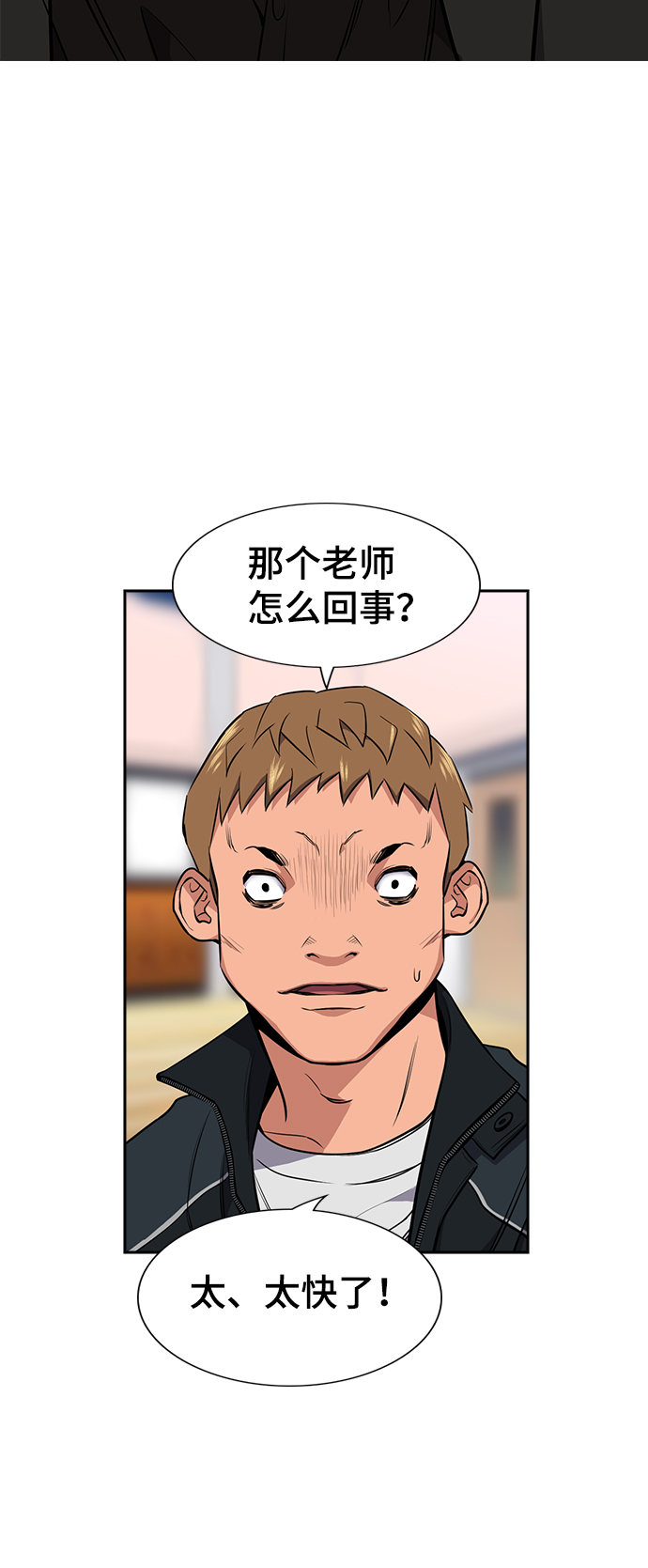第9话2