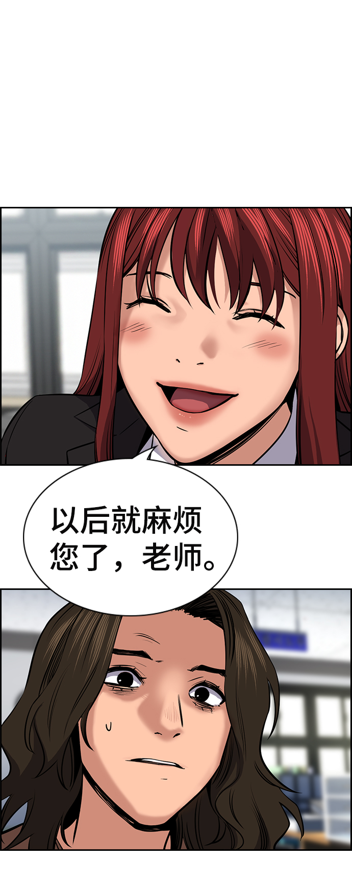 第16话1