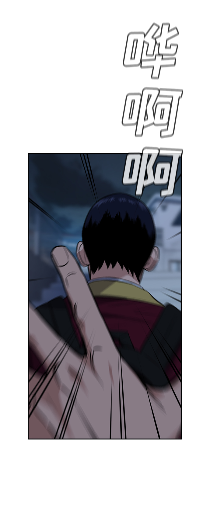 第26话3