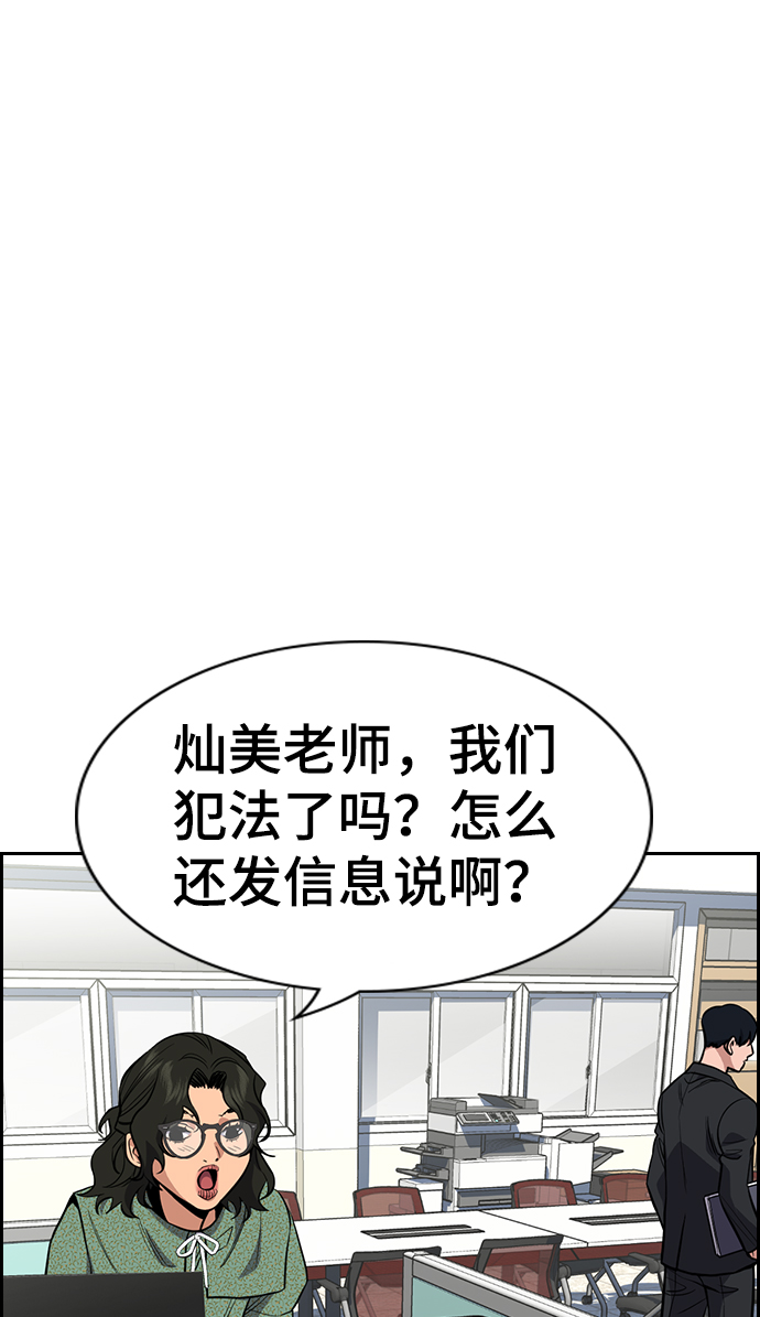 第42话2
