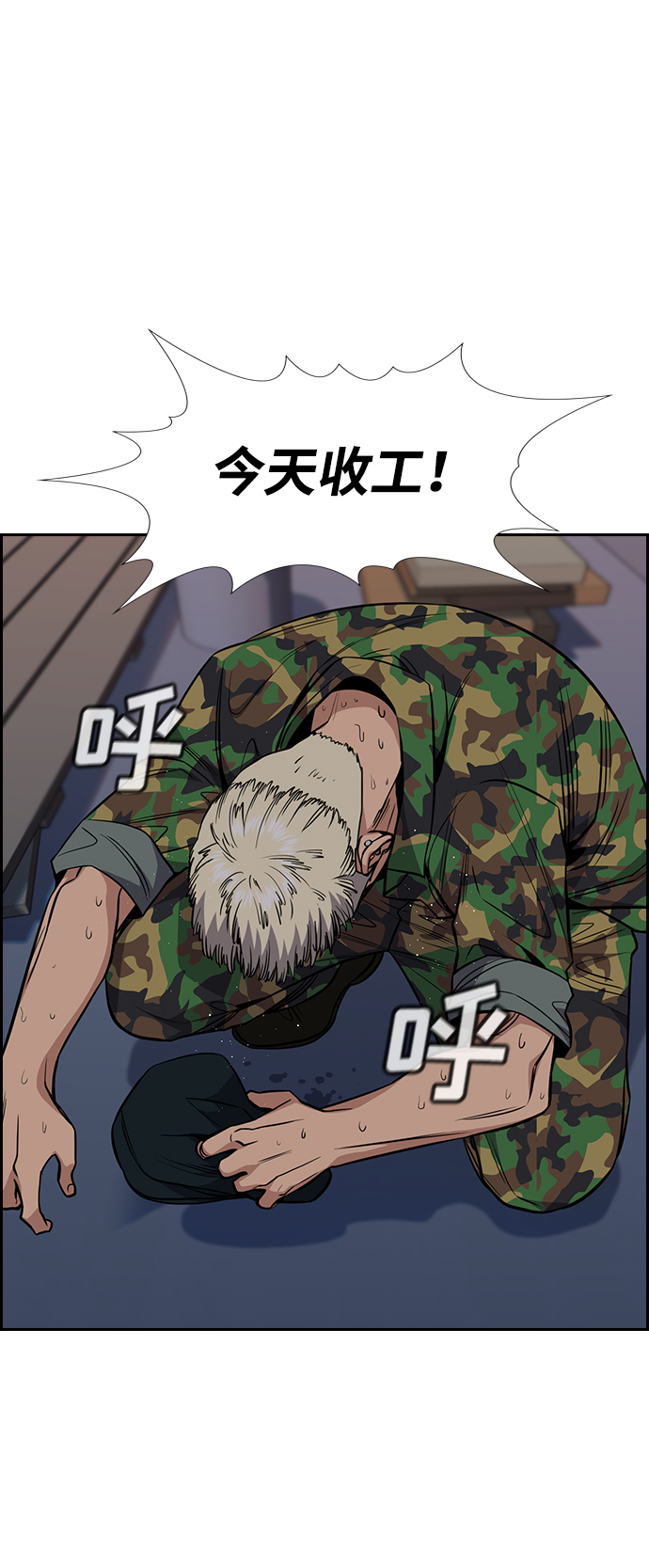 第51话2
