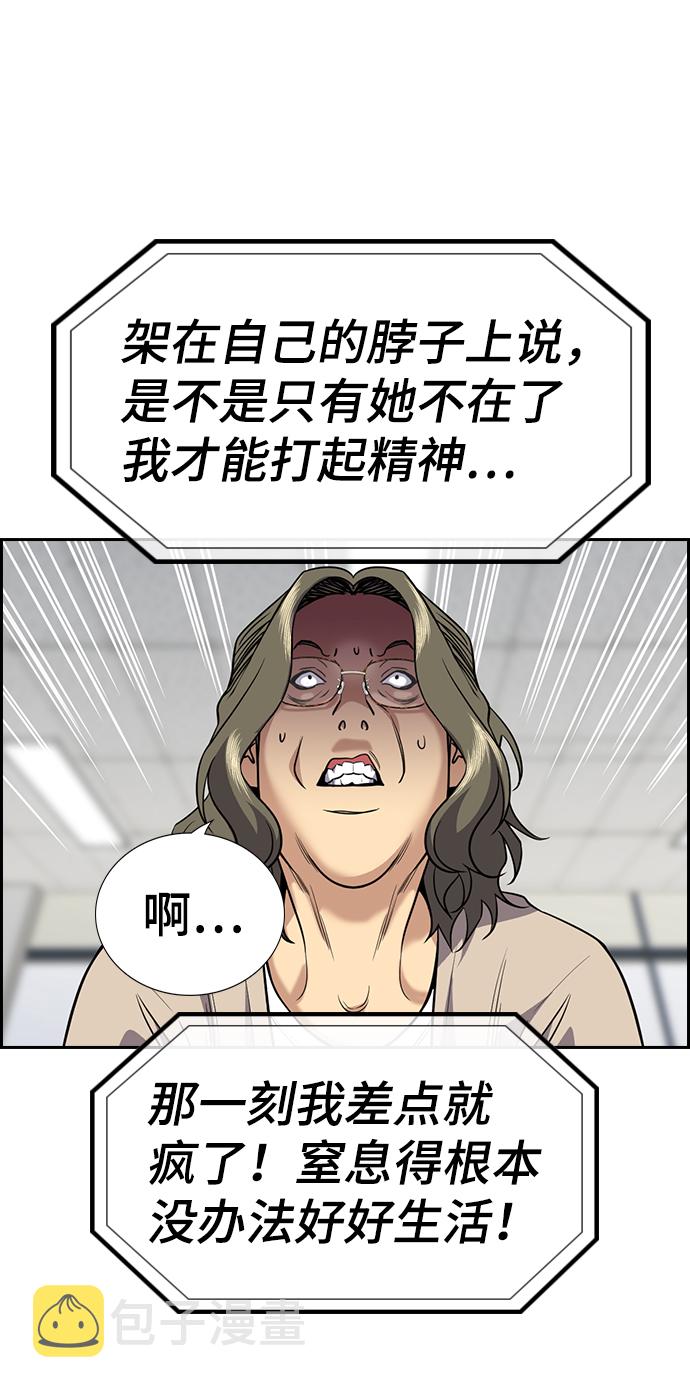 第71话2
