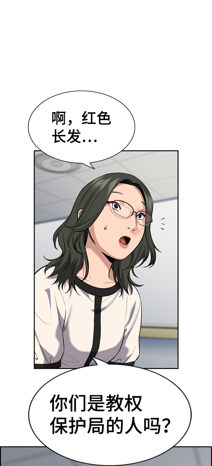 第82话4