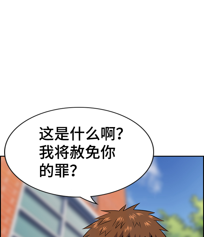 第25话0