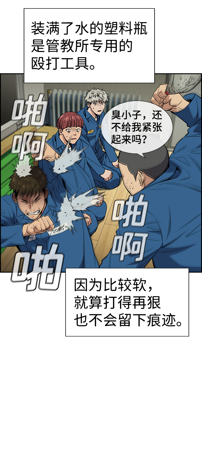 第32话3