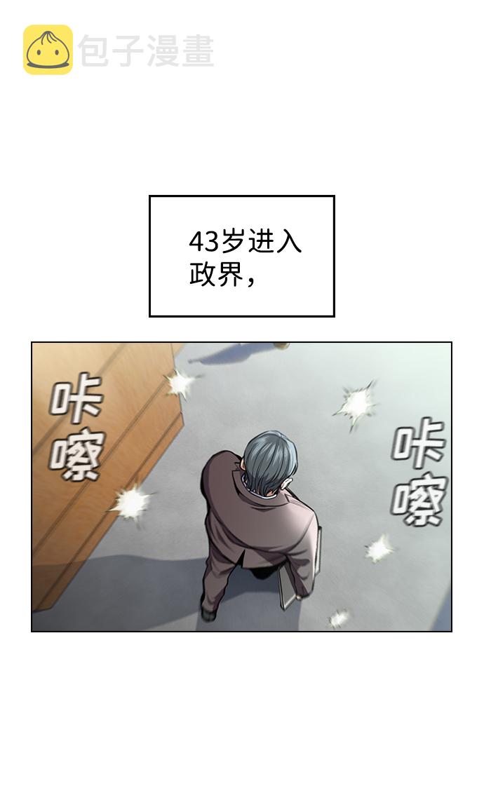 第7话2