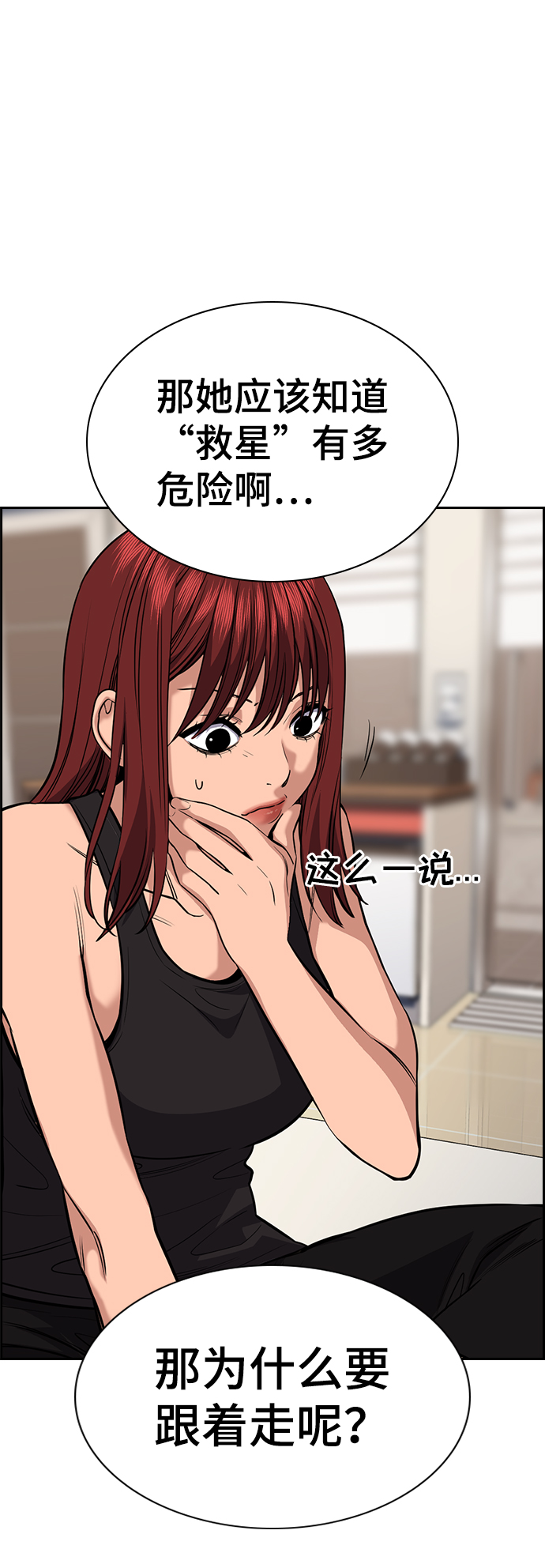 第65话2