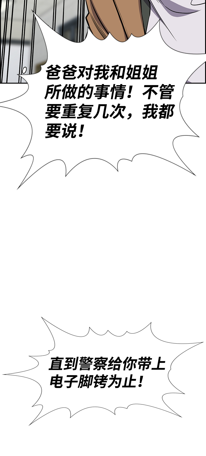 第71话1