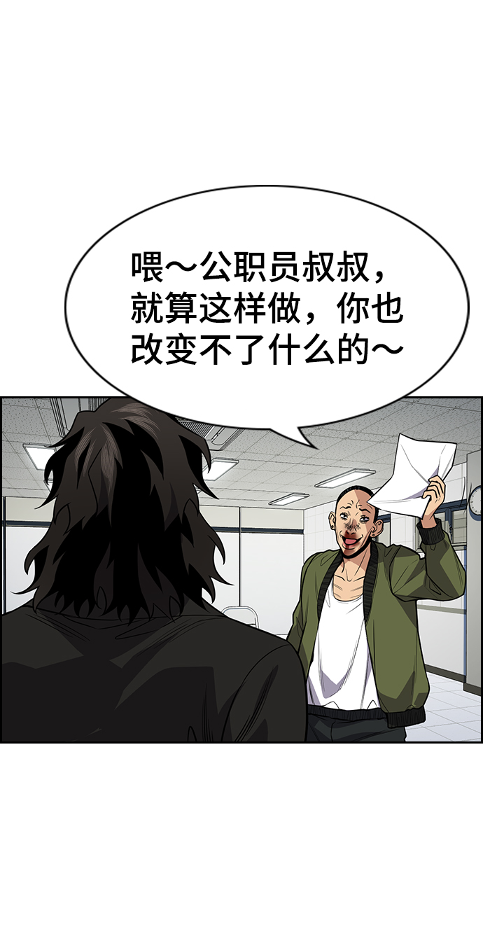 第71话4