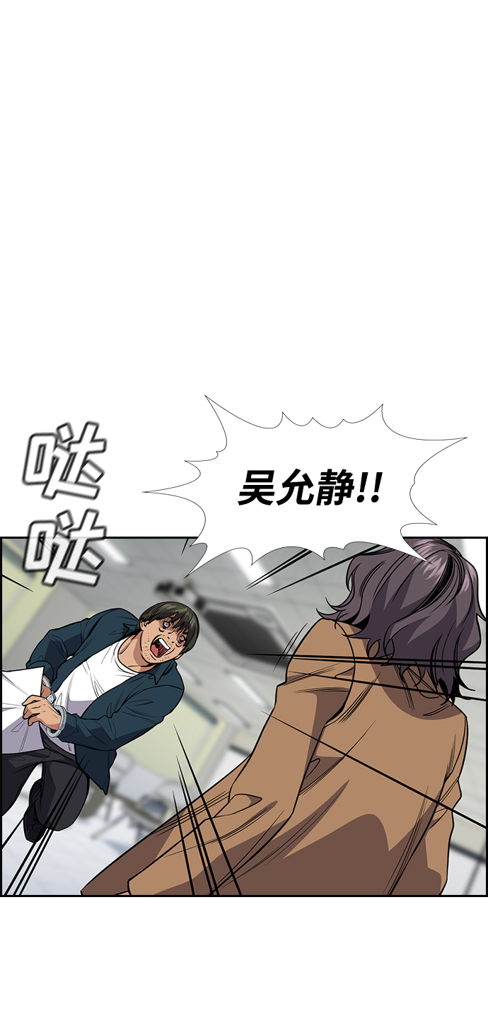 第71话3