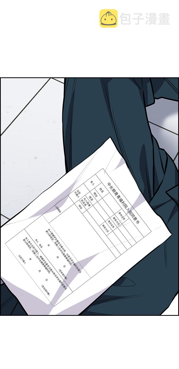 第71话2