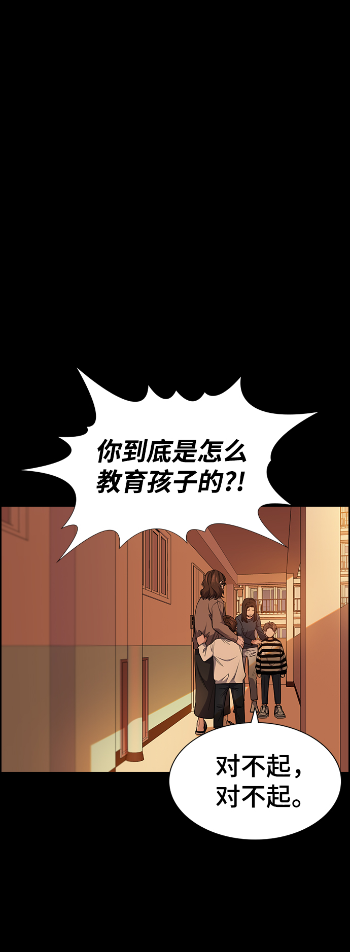 第13话2