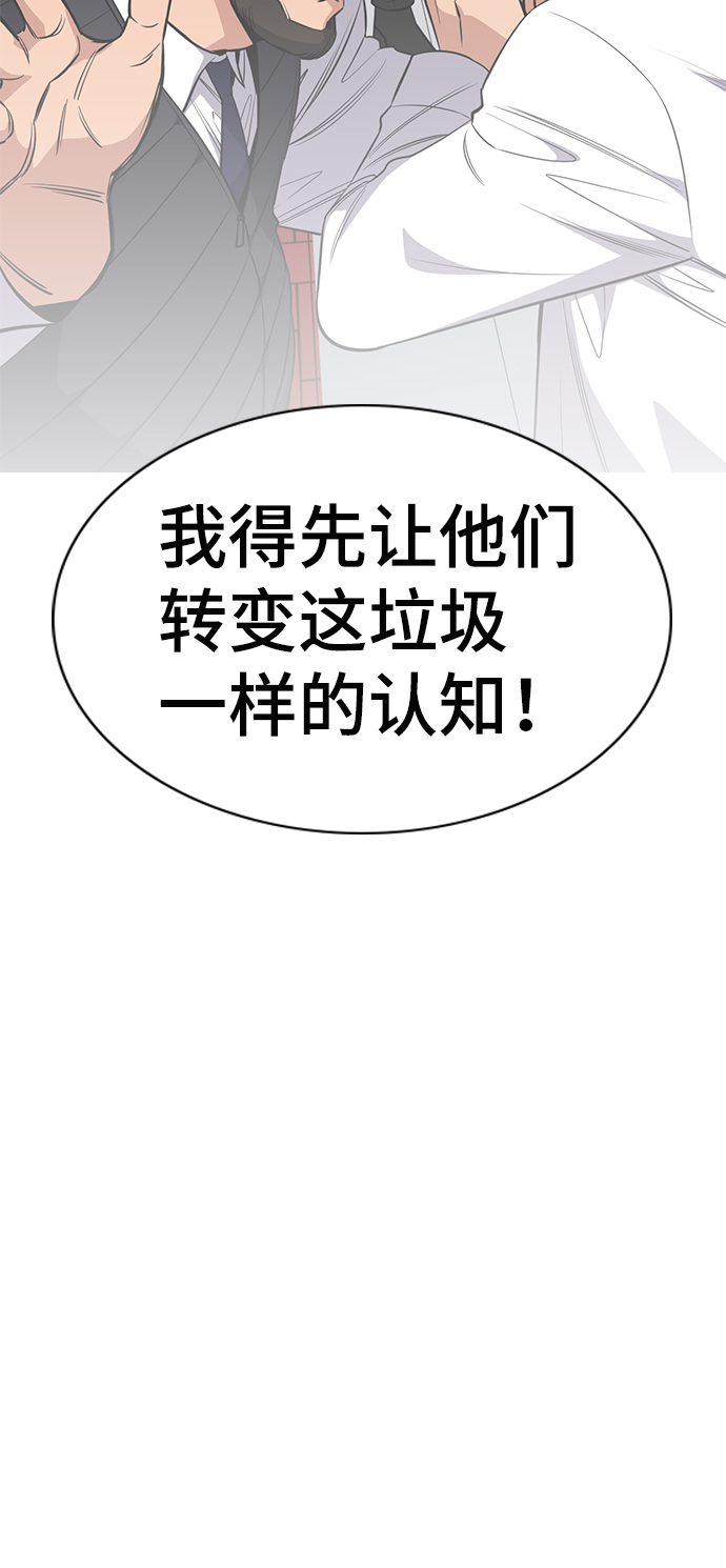 第23话1