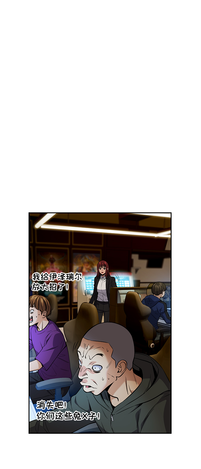 第92话4
